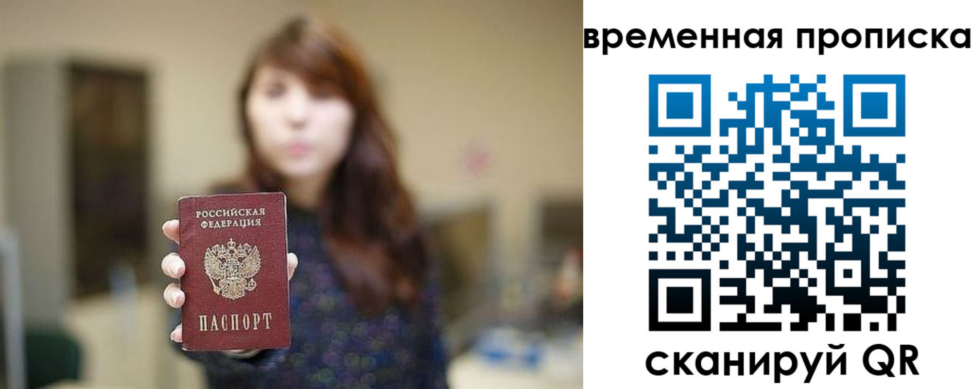 временная регистрация поиск в Угличе